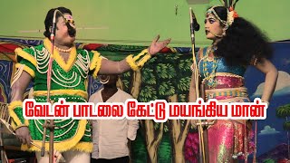 வேடன் கந்தபாலன் பாடலை கேட்டு சம்மதம் தெரிவித்த வள்ளி சக்தி பாரதி | தலைக்கால் | KS MEDIA video