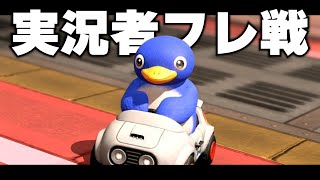 【24人】東京から帰還して即マリカフレ戦【マリカ侍】