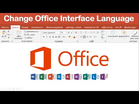 office 2016 language pack offline download office 2016 language pack offline download