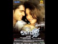 Osthi Maamey