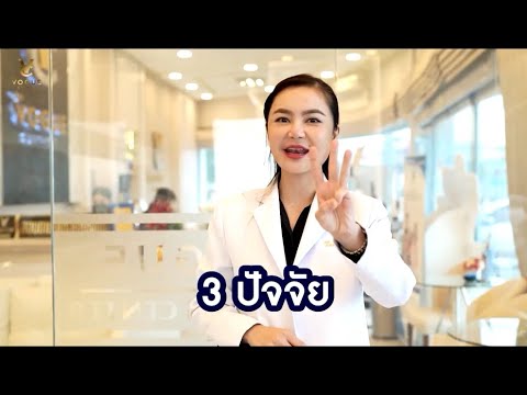 ทำไมทำศัลยกรรมแล้วอักเสบติดเชื้อ? 3 สิ่งต้องรู้ ถ้าไม่อยากติดเชื้อหลังศัลยกรรม
