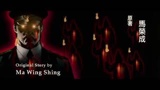 Download lagu A Man Called Hero (1999) Opening Titles mp3