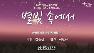 설교 동영상 메인 