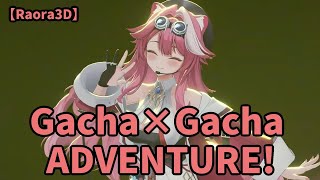 【ラオーラ・パンテーラ/Raora】Gacha×Gacha ADVENTURE!　　【ホロライブ/ホロライブEN/Raora3D/3D DEBUT】