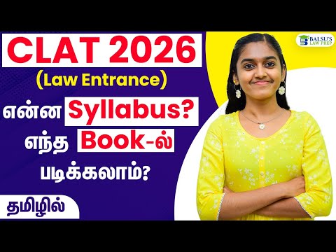 CLAT 2025 | Best Book for Preparation & Syllabus | CLAT 2025 & 26 | Tamil #clat2026