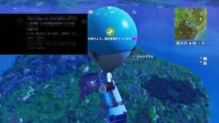 フォートナイト
