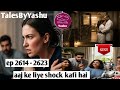 Reveal Truth Ep 2614 2623 TalesByYashu Suspenseful Story