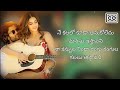 Kalalo Kooda Song Lyrics In Telugu Liger Vijay Deverakonda Ananya Tanishk View Trend Lyrics