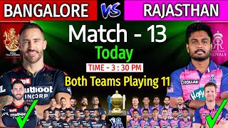 IPL 2022 Match - 13 | Bangalore Vs Rajasthan Match Playing 11 | RCB Vs RR 2022 | RR Vs RCB Match 13