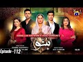 Banno Episode 112 - HAR PAL GEO - Top Pakistani Dramas