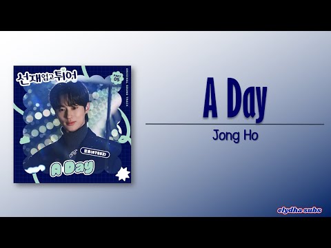 Jong Ho – A Day [Lovely Runner OST Part 5] [Rom|Eng Lyric]