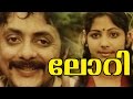 Malayalam Full Movie LORRY Malayalam Movie