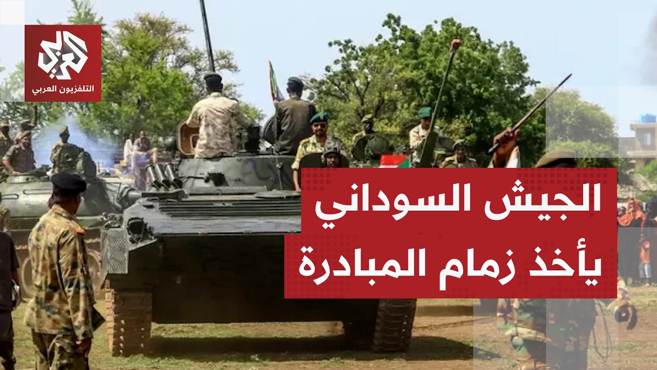 الجيش السوداني يطارد قوات الدعم السريع في مدينة بارا ويتصدى لهجماتها في كردف