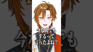 【セレナーデ】キー上げで歌ったらなんでもするって言われた【セレナーデ/しゃけみー/クレノア】 #vtuber #歌ってみた #セレナーデ