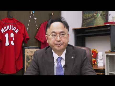 【広島大学法学部】 学部長挨拶