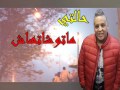 Cheb Mourad 2016 3aych 3icha Welah Ma Ta3i Avec Amine La Colombe