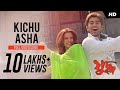 Kichu Aasha Khonje Bhasha | Yuddho | Jeet | Koel | Sonu | Shreya | Jeet Gannguli | SVF