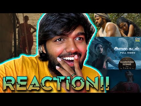 Alaikadal - Full Video | REACTION!! | PS1 Tamil | AR Rahman | Karthi, Aishwarya Lekshmi | Antara