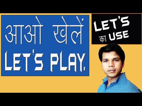 USE OF LET'S IN ENGLISH Video