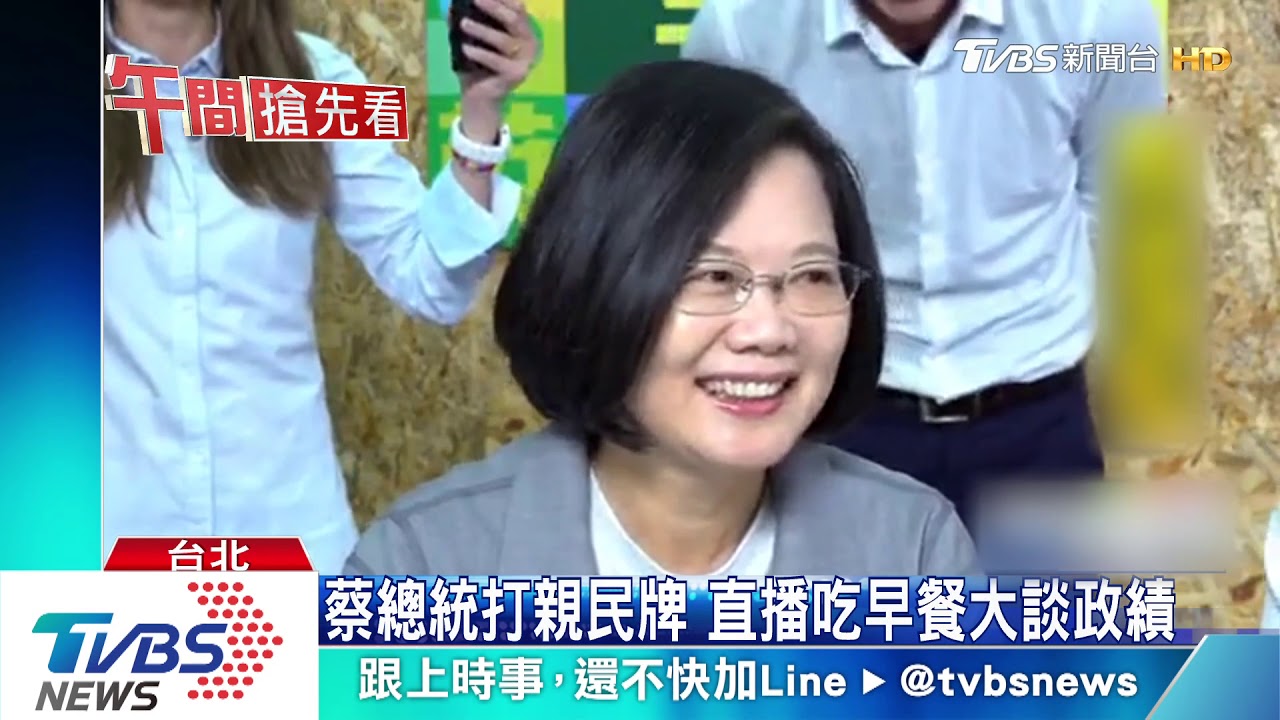 拚國會過半! 民進黨推「寫信給台灣」酸韓
