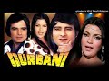 Laila Ho Laila Qurbani 1980