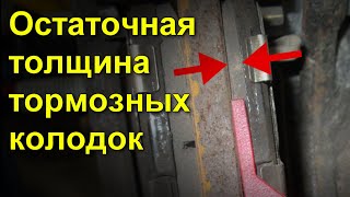 Уплотнитель Лобового Стекла Фольксваген Пассат Б7