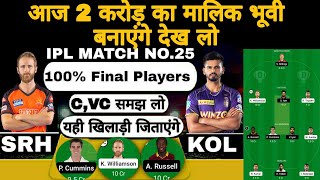 Srh vs kol ipl 25th match dream11 team of today match | srh vs kol dream11 team