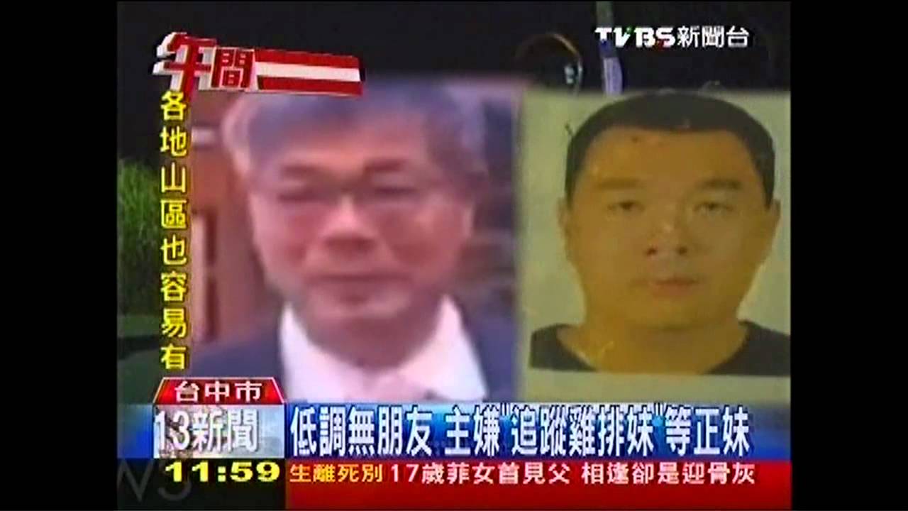 主嫌好賭 臉書取名百家樂放裸女圖