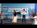 Форум РКНК "Домбай-2011" - Алим Аппаев и Лариса Садикоева 