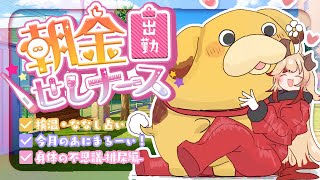 【 朝活 】君のペットおもしろ＆癒され特集