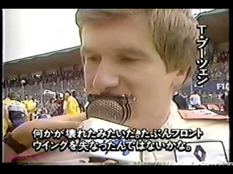 1989 F1総集編