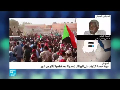 أجواء من التفاؤل تخيم على الشارع السوداني