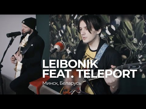 Leibonik feat. Teleport