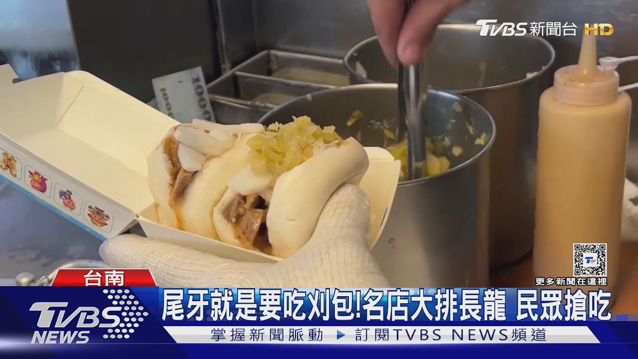 農曆尾牙這一天！傳說吃這食物留住福氣　錢包滿滿