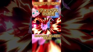 プリン有利の理由#スマブラsp #スマブラ #プリン #jigglypuff #ポケモン #ゲーム実況 #ssbu #即死コンボ