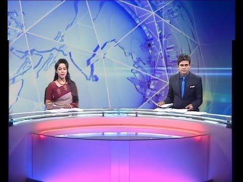 দুপুর ০২ টার সংবাদ, ১৩ ডিসেম্বর ২০১৮