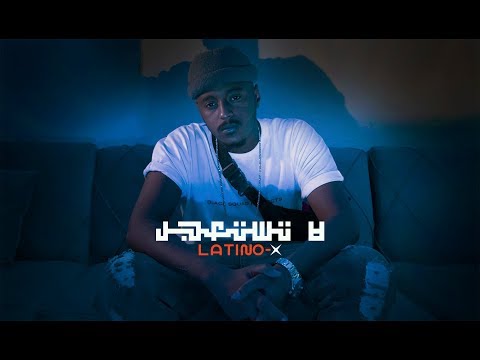 لا تستعجل - LATINO X