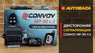 Convoy MP-90 v.3 LCD - відео 1