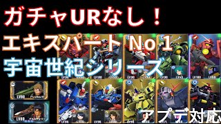 [問題] G世代 永恆ex1 傷害疑惑