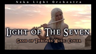 Light of the Seven (Game of Thrones Music Cover) - Neko Light Orchestra