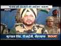 Terror module busted in Amritsar, 2 terrorist arrested