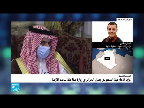 الرئيس الجزائري عبد المجيد تبون يستقبل وزير الخارجية السعودي الأمير فيصل بن فرحان