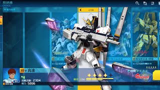 亞服 高達爭鋒 NU 四改後! 這還不是超限強度嗎? 超級NU吧這浮遊機! 5:48  隊友指令同步100%咗👍 - Saitama SEA 電玩頻道