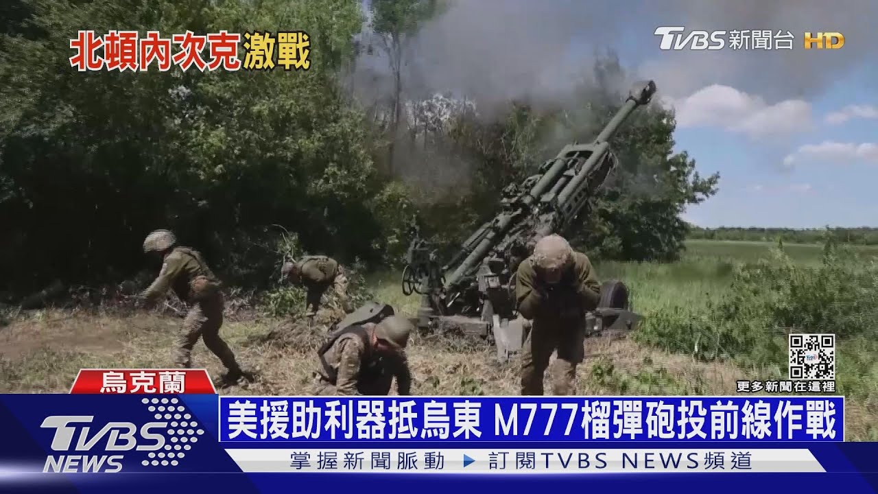頓內次克爭奪戰持續! 俄軍再調更多兵力強攻