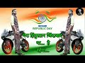 15 August New Attitude Dialogue Status Video