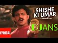 Shishe Ki Umra Pyar Danas Mix DJ ANS JBP DJ VL VISHAL JBP Best Top Song Collection