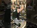 ダンベルショルダープレスでディセンディングセットやってみた☺️