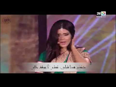 Eko et Salma Rachid - 1234 Get On The Dance Floor (Parodie) | MDR 2016 إيكو وسلمى رشيد | مراكش للضحك