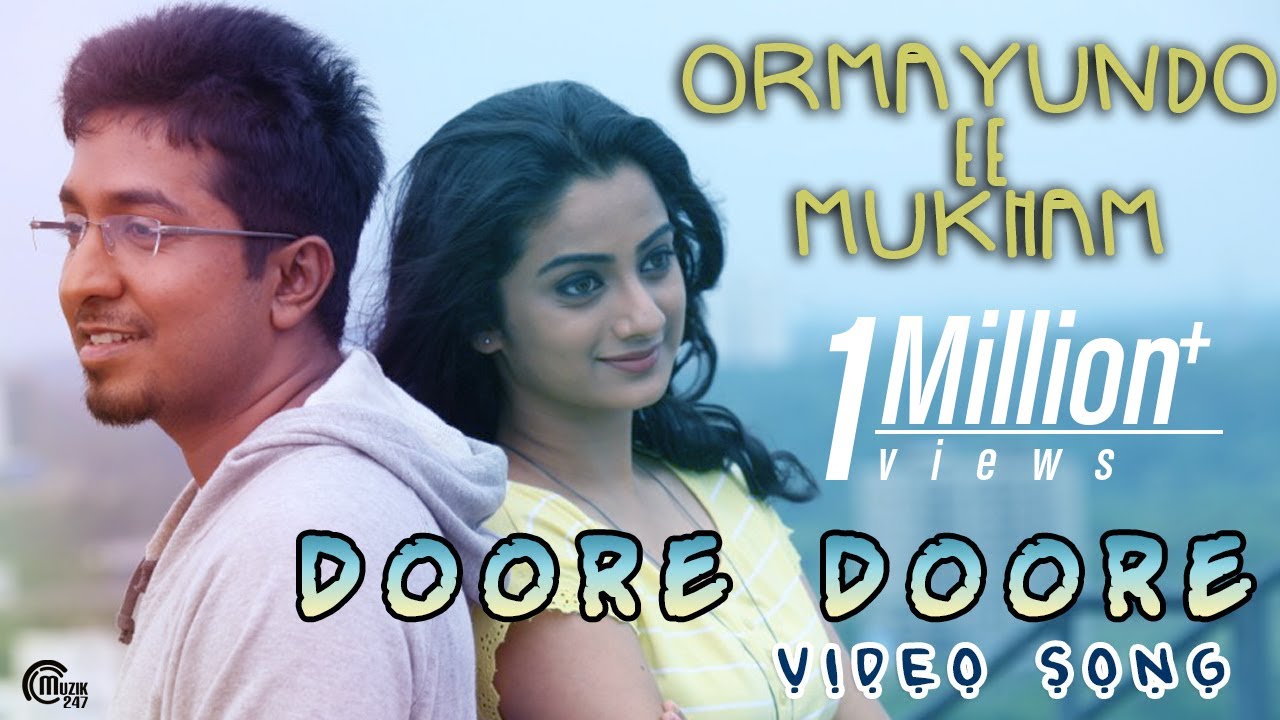 doore doore song lyrics
