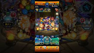 【モンスト】増やして！確定ワクワクガチャ3日目 #モンスト #ガチャ神引き #モンスト12周年
